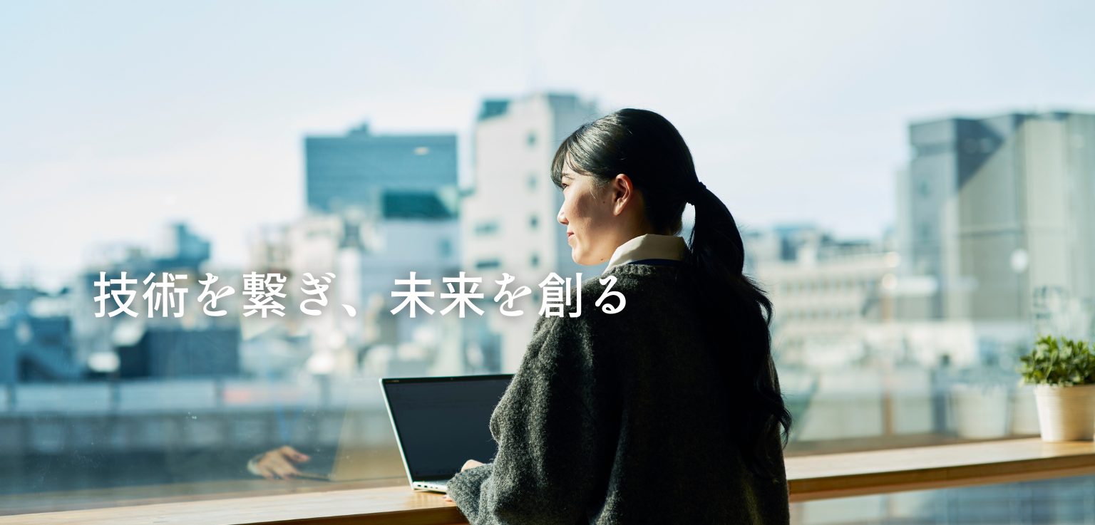 社会のインフラをITで支える｜株式会社日本プロテック